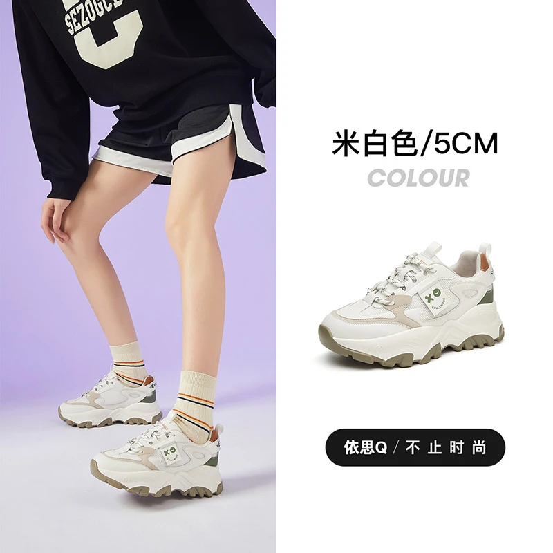 【A115】依思Q品牌女鞋时尚百搭主图款