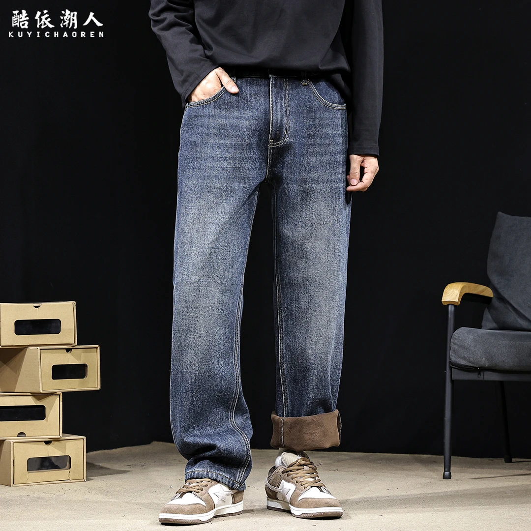 简约百搭直筒牛仔裤男秋冬2025新款潮牌宽松大码高端加绒加厚裤子