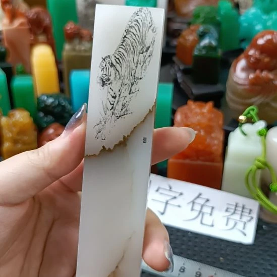印石寿山石水墨冻