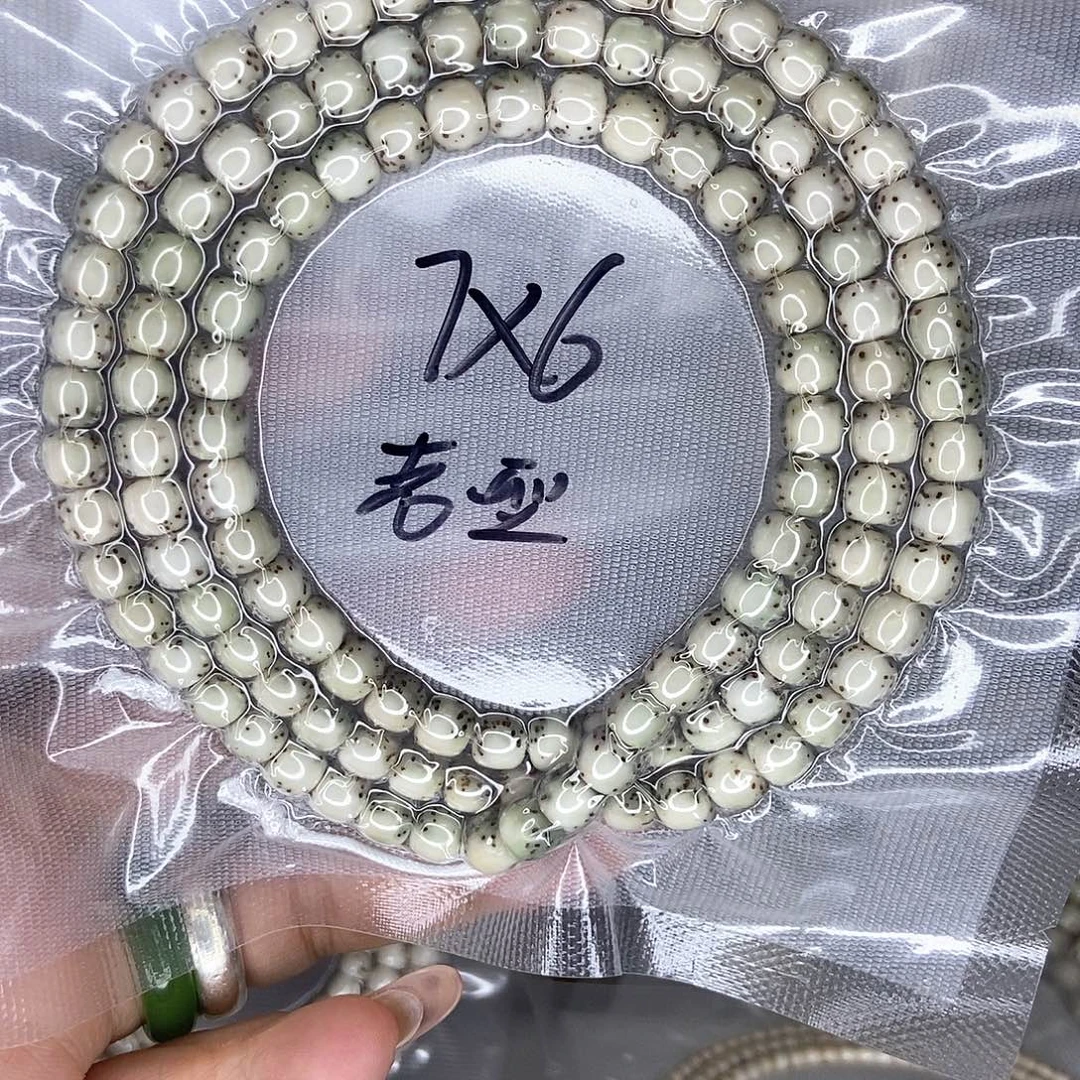 活***着手串星月菩提星月
