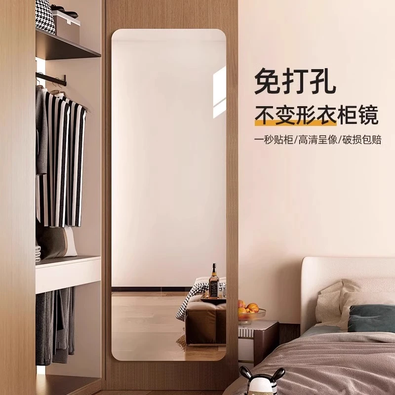 衣柜软镜子贴墙自粘全身穿衣镜家用亚克力内装隐形贴柜门试衣镜子