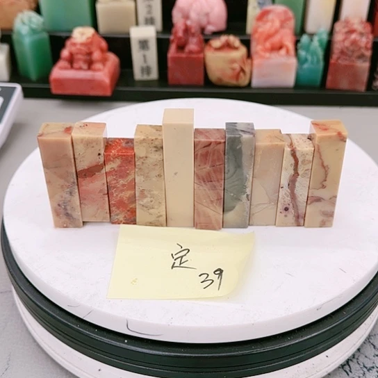 青田石定*11111111111111111