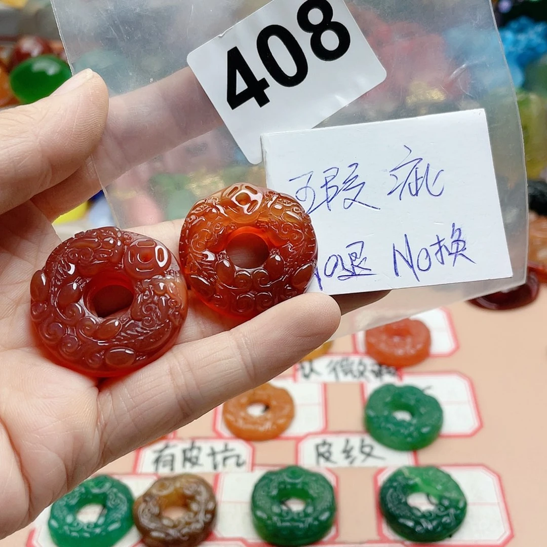 合金颈饰玛瑙/玉髓玉*棒
