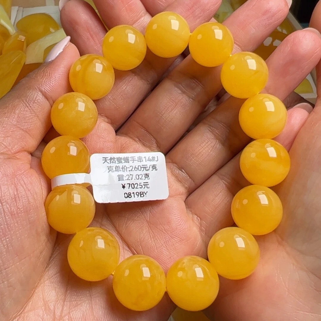 手串蜜蜡未镶嵌无烤色无优化无补胶无煮蜜无辐照
