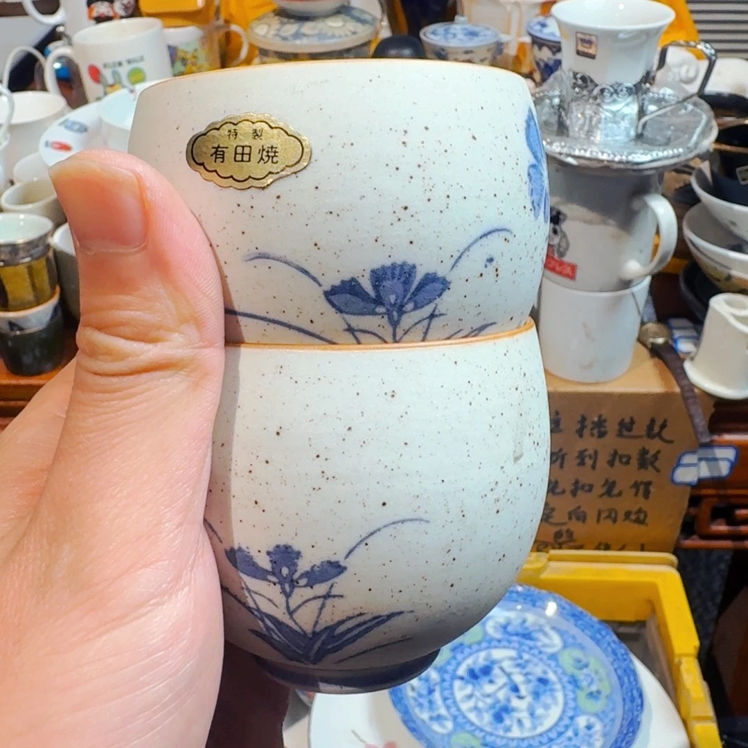 日***～默认微瑕不退不换