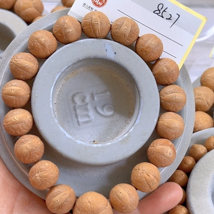 凤眼菩提手串13.8凤眼福利，86@8527