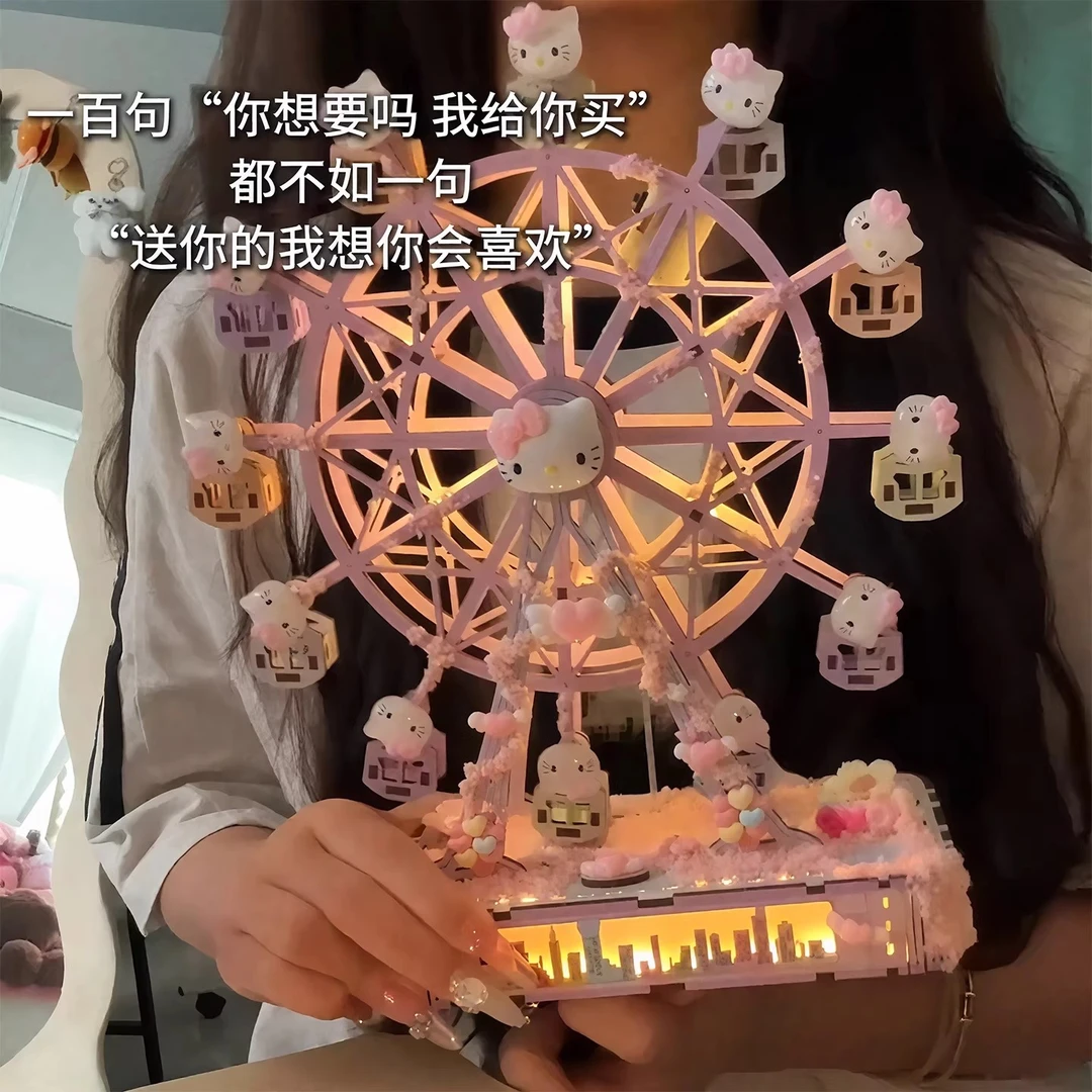 【抢！抢双11福利】hellokitty摩天轮音乐盒木质diy立体拼图生日礼物