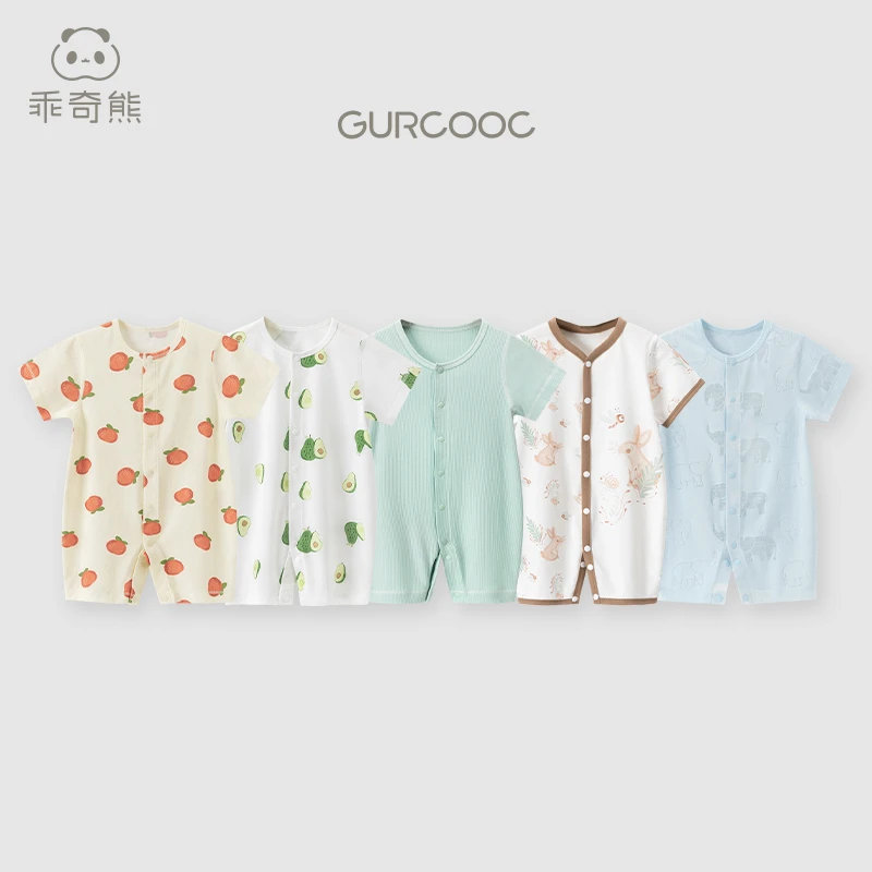 【弹力凉感连体衣福利】夏季宝宝凉感连体衣无骨哈衣爬服弹力薄款