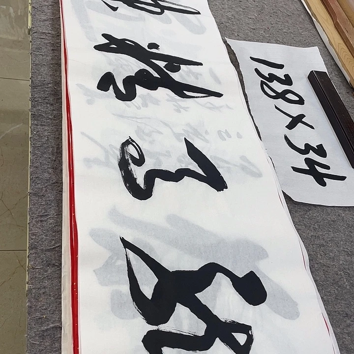 书法Lvqinzhenshufa