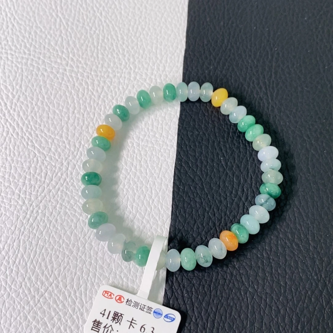 未镶嵌手链翡翠卡 6.3