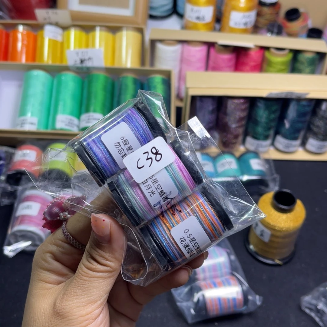 腈纶0.5星空蜡迷你3色C38