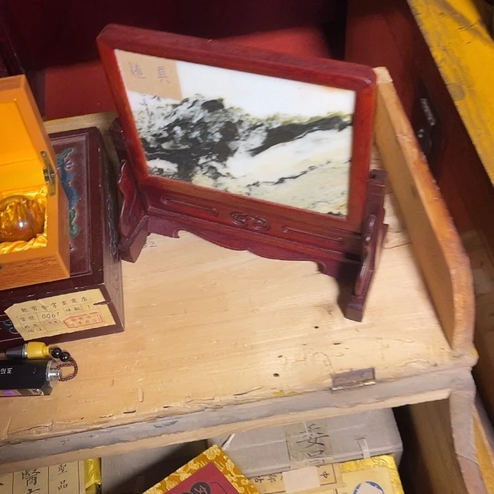 红红火火恍恍惚惚
