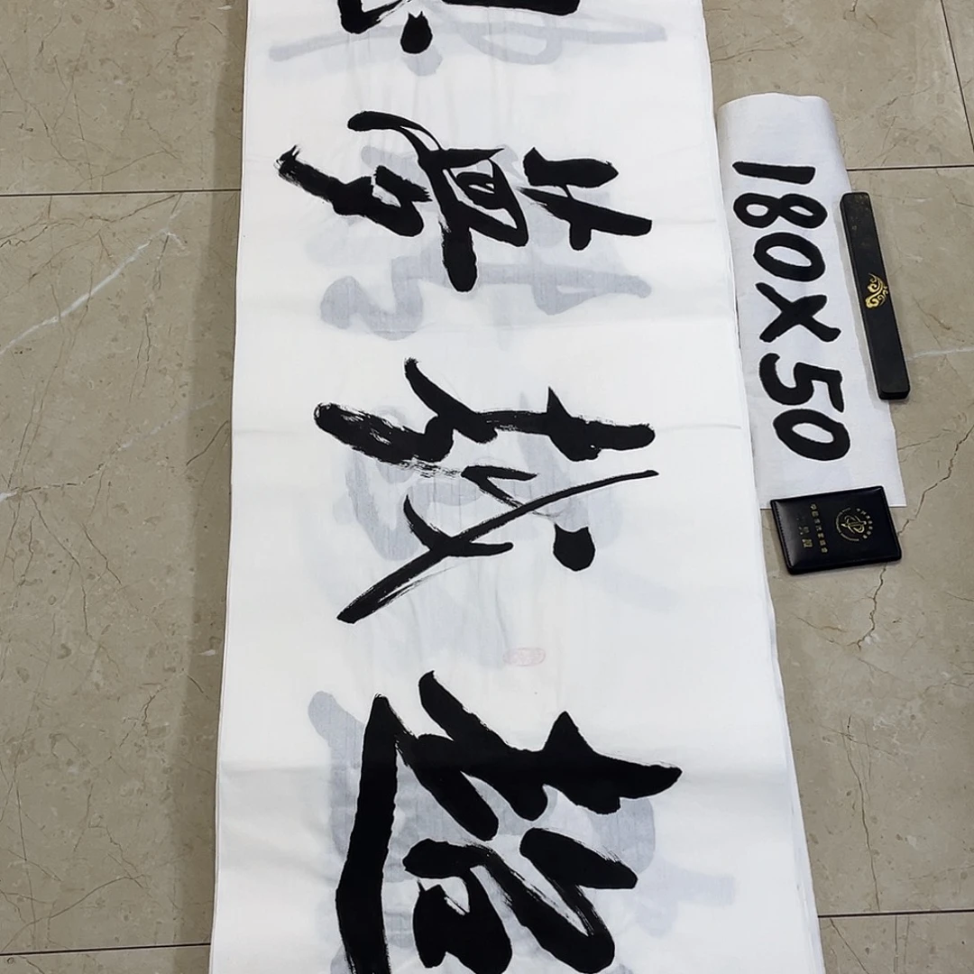 书法Lvqinzhenshufa