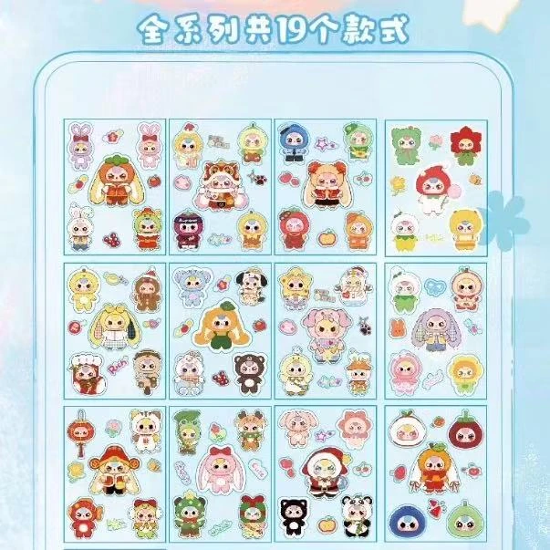 【59.9拆袋】娃三岁防蚊片盲袋盲盒【消费者下单即代表同意拆盒】