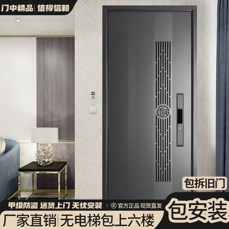 【福字】超甲级锌合金门中门通风防盗门家用加厚进户门