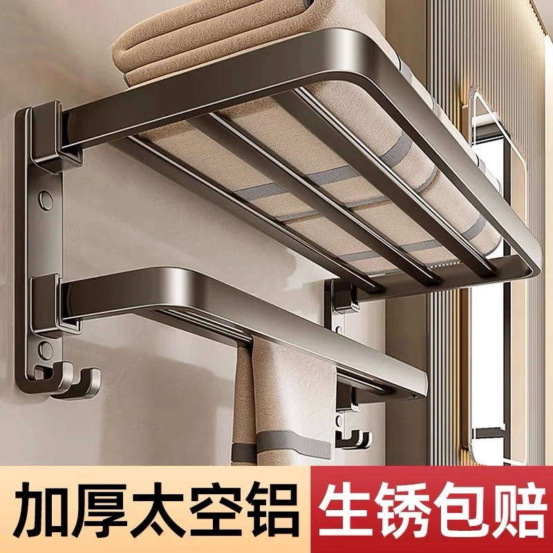 毛巾架卫生间置物架一体免打孔挂架浴室厕所洗手间套件浴巾收纳架
