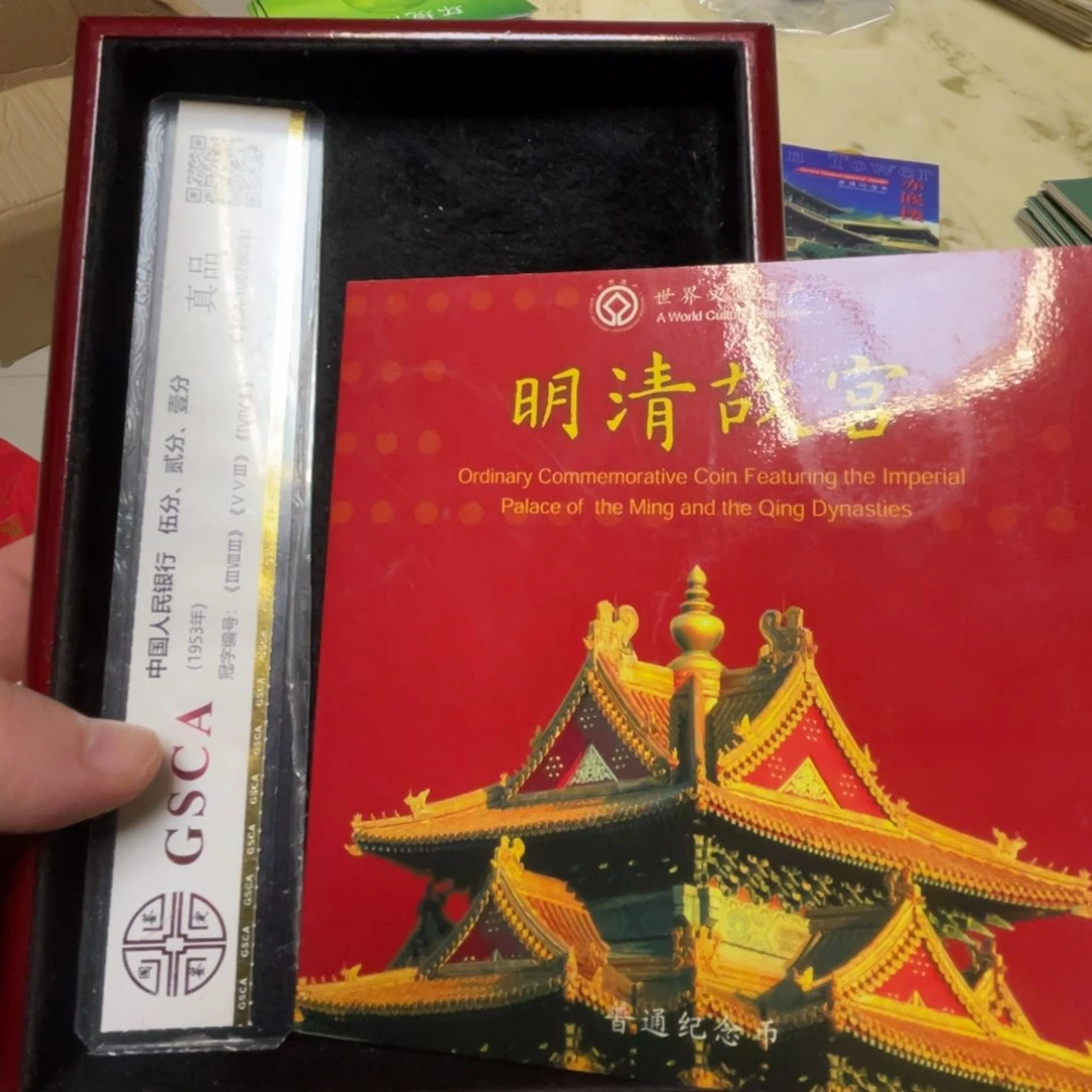 其他普通金属故宫