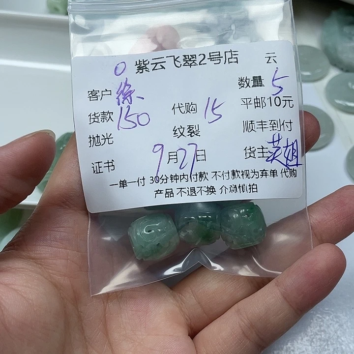 徐***媛翡翠未镶嵌颈饰翡翠