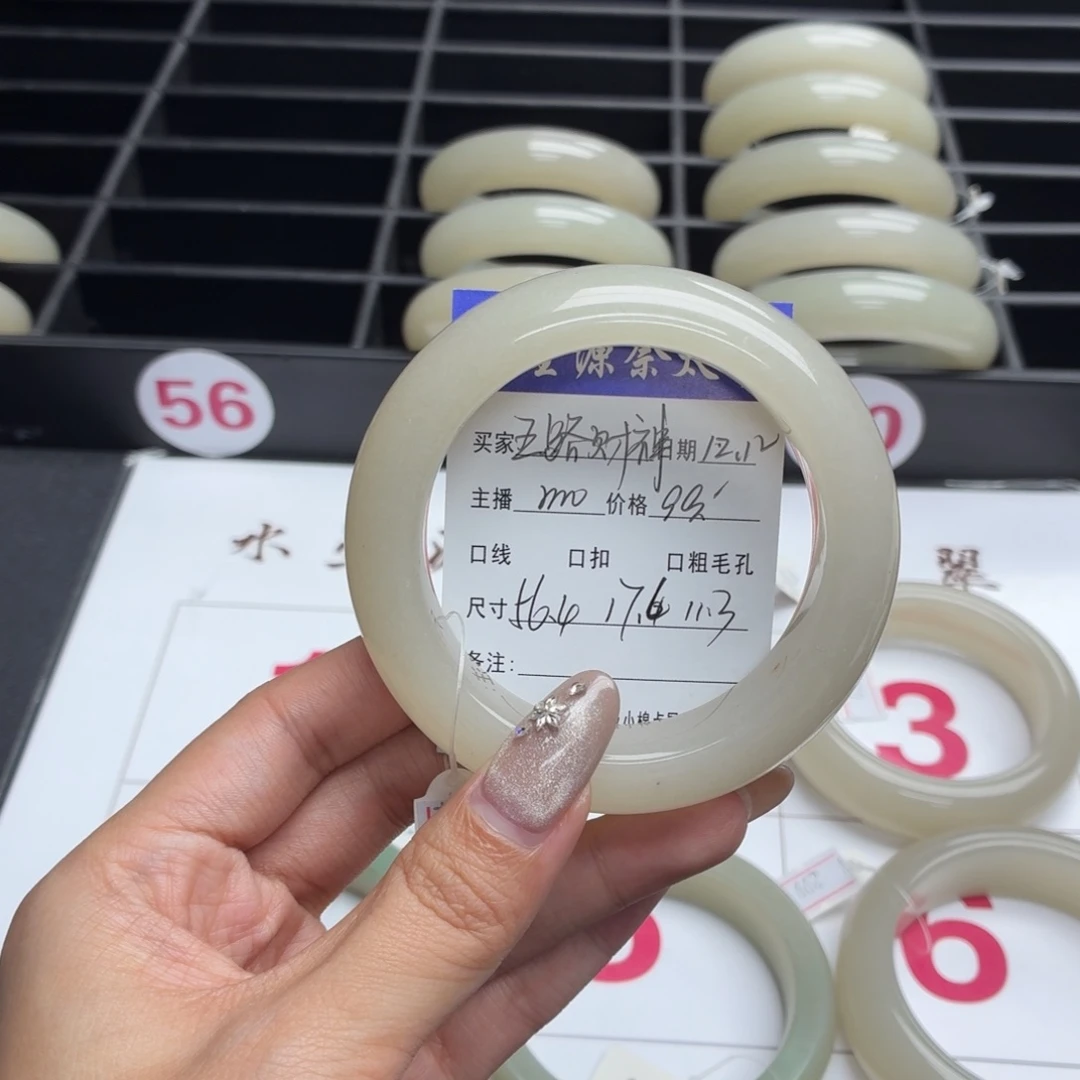 五***珠石英岩玉未镶嵌手镯