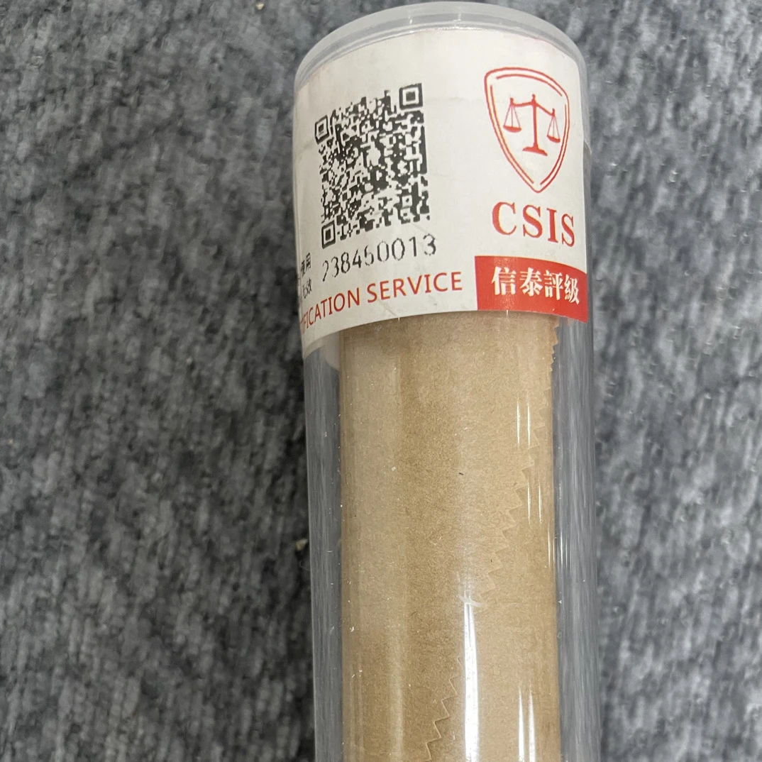 【五五退市钱币】中国硬币W87000000000005卷