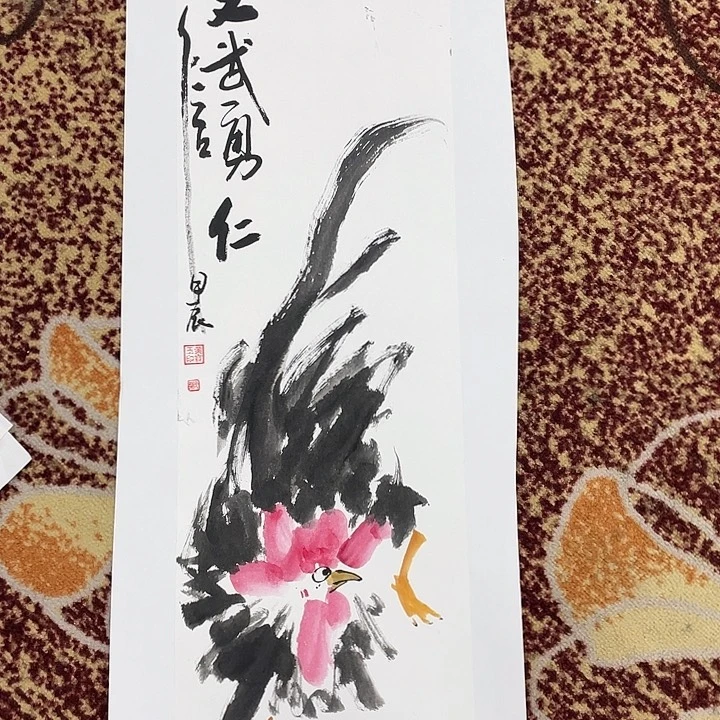 国画醉**风黄宝玉老师作品666666666