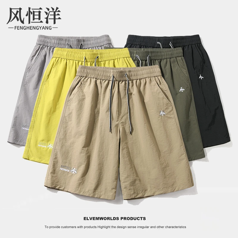 风恒洋【买一送一 两件装】【拍两件更划算】夏季速干短裤男宽松大码