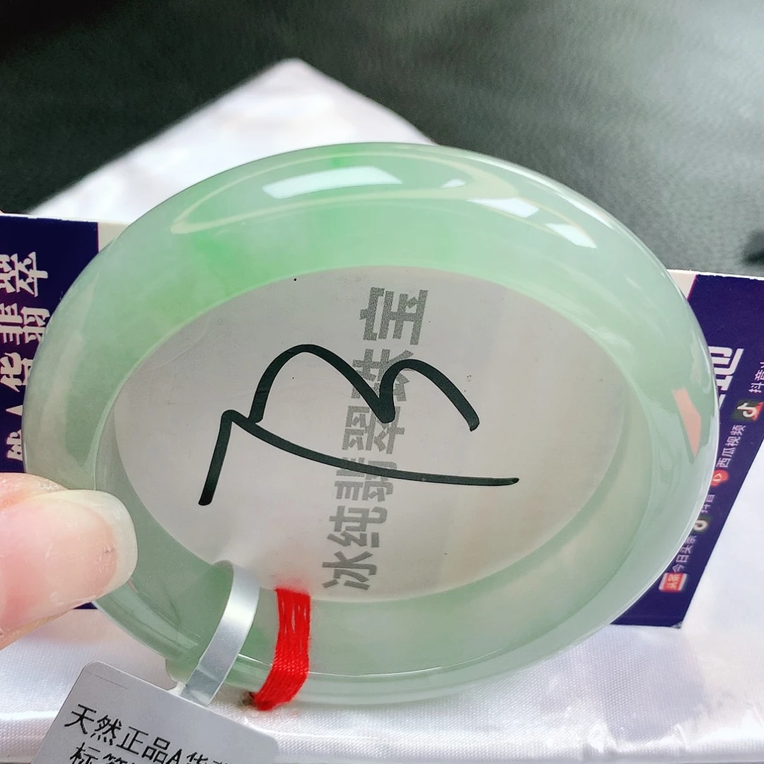【闪购商品】未镶嵌手镯翡翠缅甸天然a货翡翠