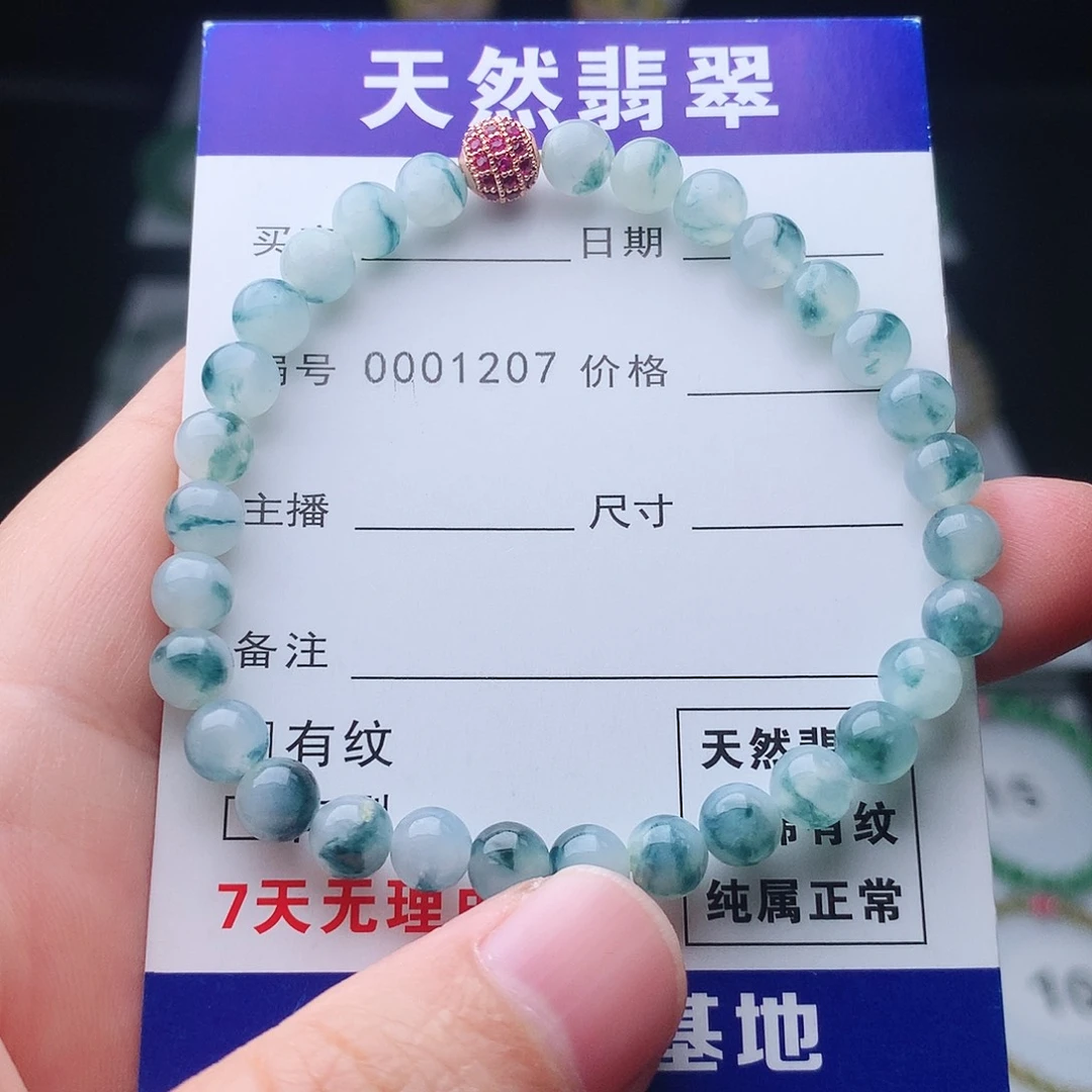 翡翠未镶嵌手链翡翠