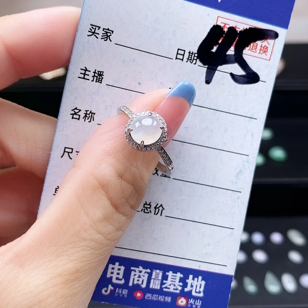 翡翠未镶嵌戒指戒指