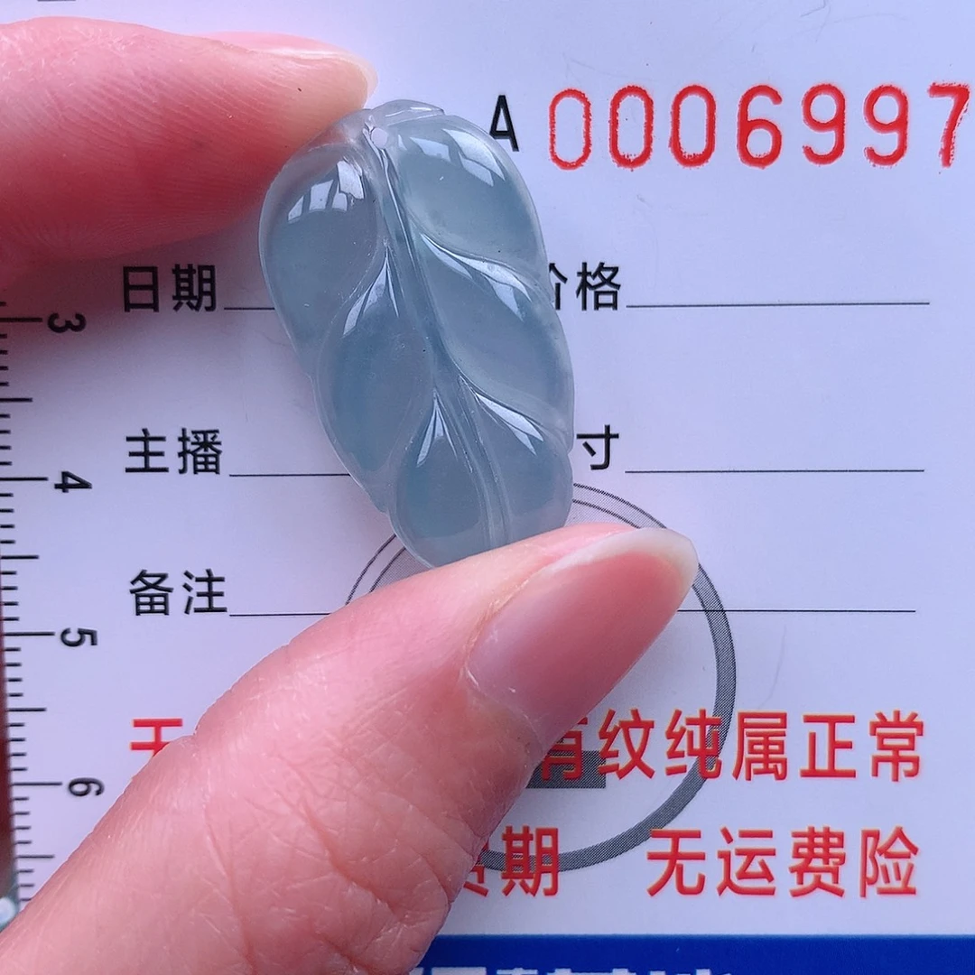 翡翠吊坠(不含链)未镶嵌吊坠