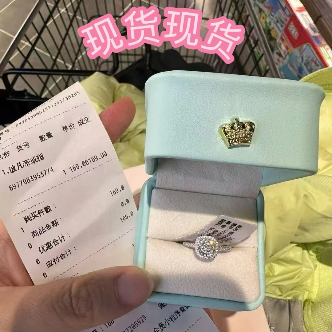 925银戒指 现货现货【爆款小方糖】网红超市带小票带证书1ct婚戒