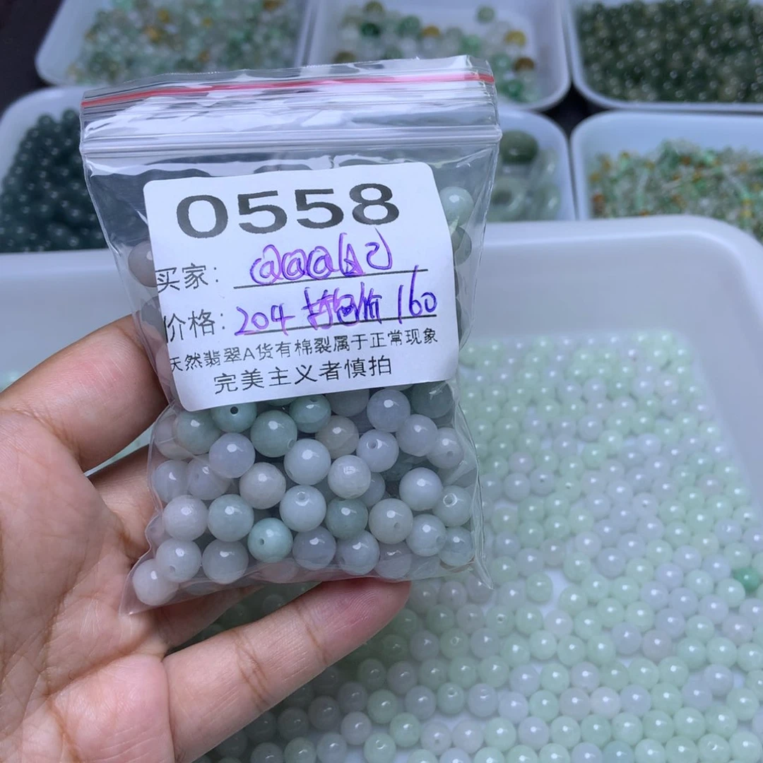 散珠翡翠@****?翡翠