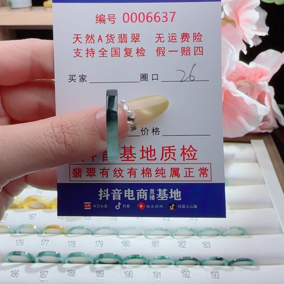 翡翠未镶嵌戒指戒指