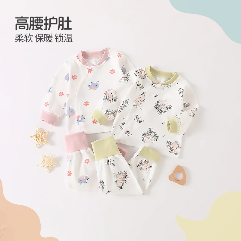 儿童春季保暖内衣宝宝纯棉A类分体秋衣套装高腰婴幼儿贴身打底衣