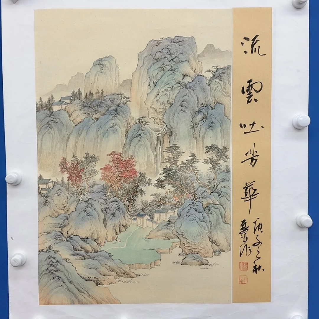 国画多次参加国内外重大