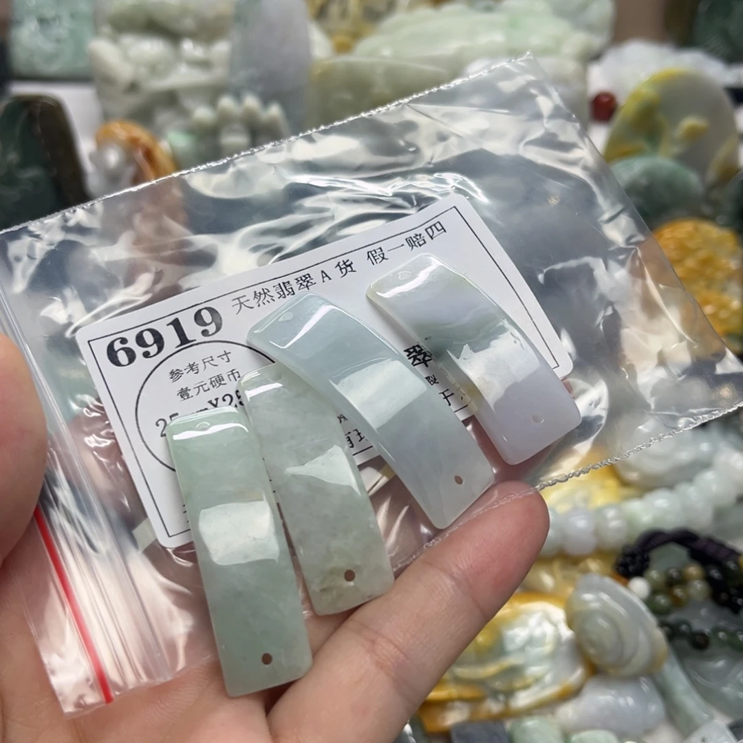 颈饰未镶嵌翡翠6919瑕疵
