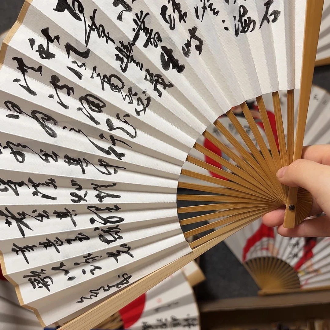 书法手写手绘作品8寸玉竹观沧海