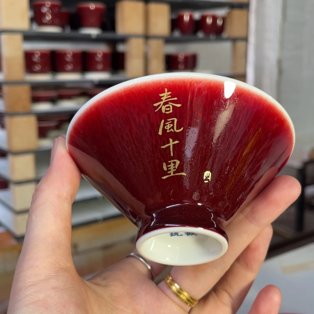 清欢雅玩原矿郎红福利杯