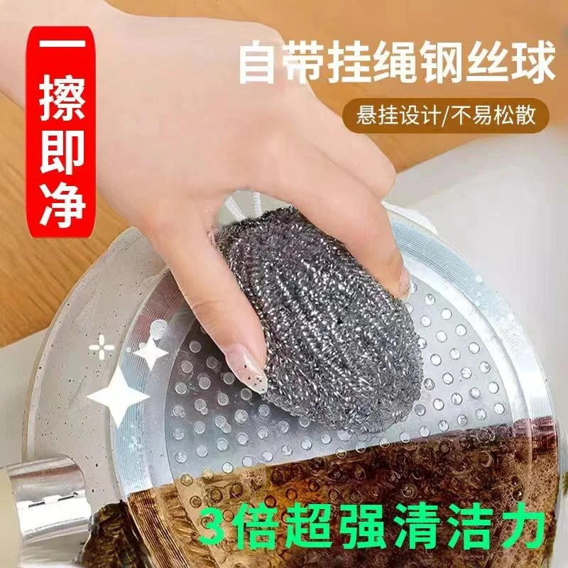 晒豆/自带挂绳钢丝球不锈钢清洁球厨房刷锅洗碗神器铁丝球家用