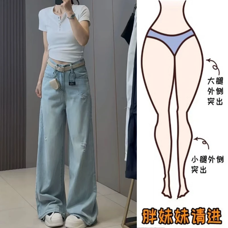 Aimeerosa/艾洛莎2025夏季薄款窄版破洞牛仔裤女设计感显瘦阔腿裤