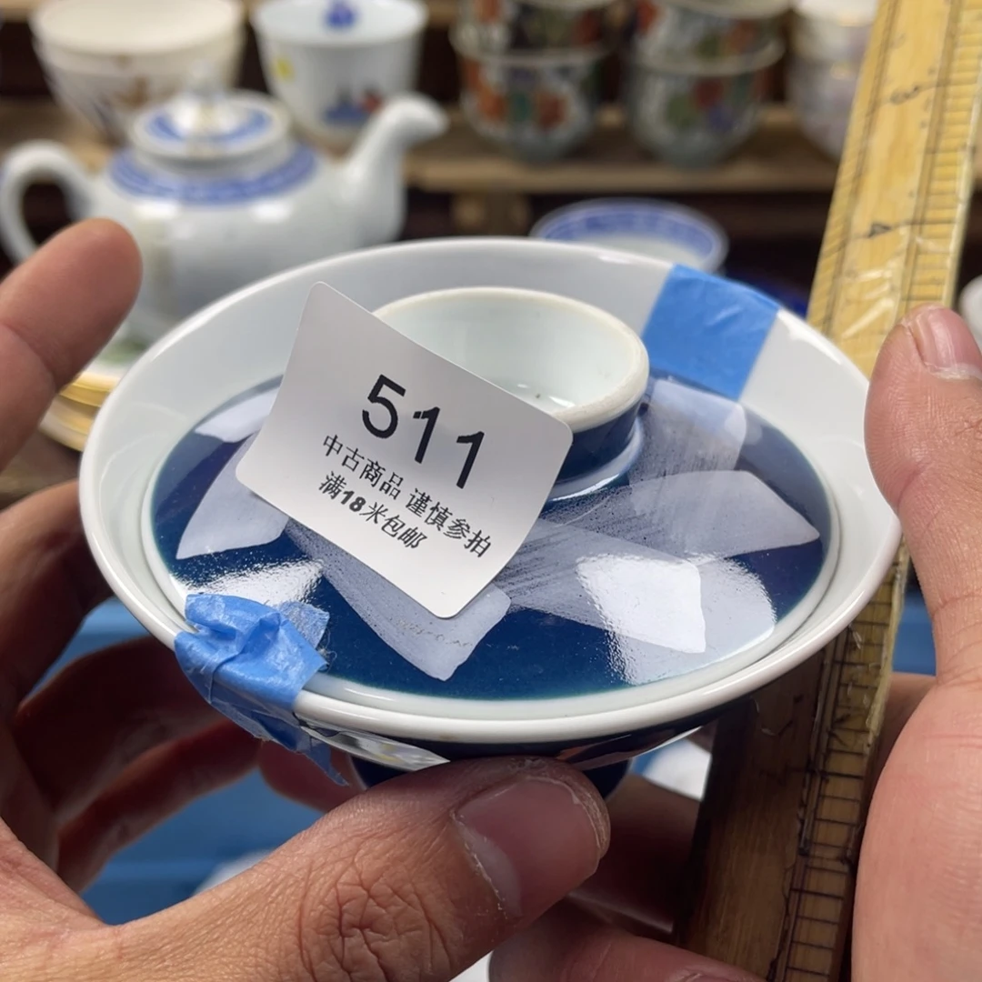 万***昌瓷片saaqqaaaaaaa511