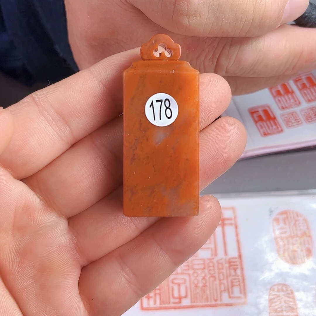 寿山石印石老挝石178号2.6x1.1厘米