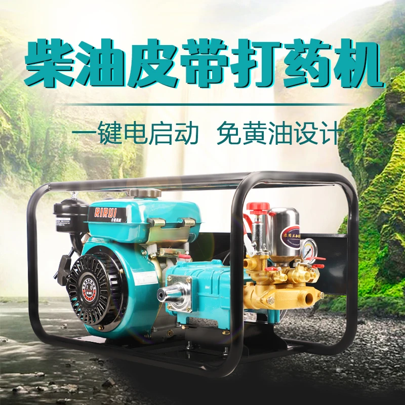 柴油打药机高压农用大功率喷雾果园打药神器