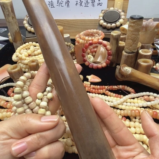 手串/手链驼骨驼骨