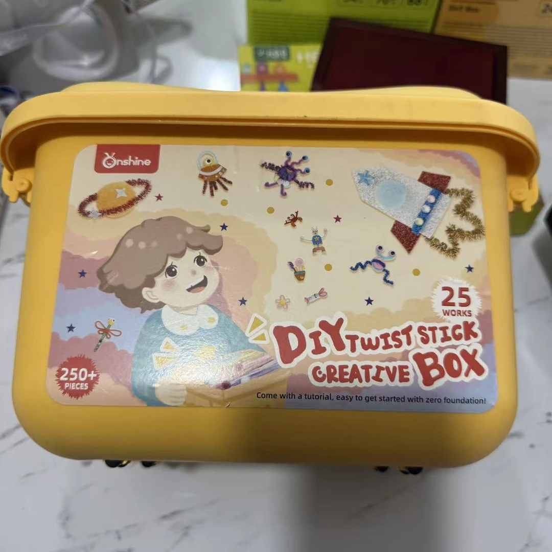 黄色盒子玩具0000