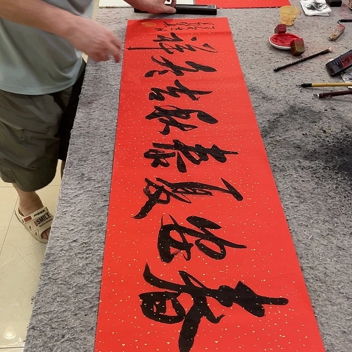 书法Lvqinzhenshufa