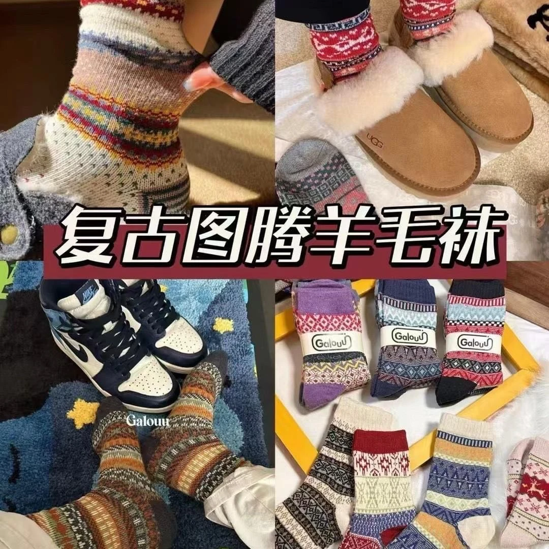 新款Galouu复古图腾羊毛袜高舒适保暖袜复古羊毛袜加厚中筒袜袜子