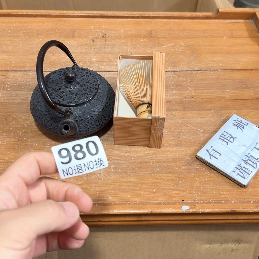 980日本回流茶道具周边
