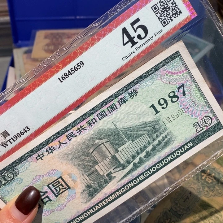 闪购链接888888888888881