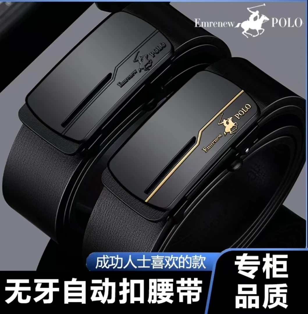 EMRENEWPOLO/安普里保罗男士皮带腰带男款时尚休闲百搭潮流男裤带